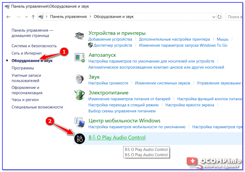 Почему нет звука windows 10? - setiwik.ru