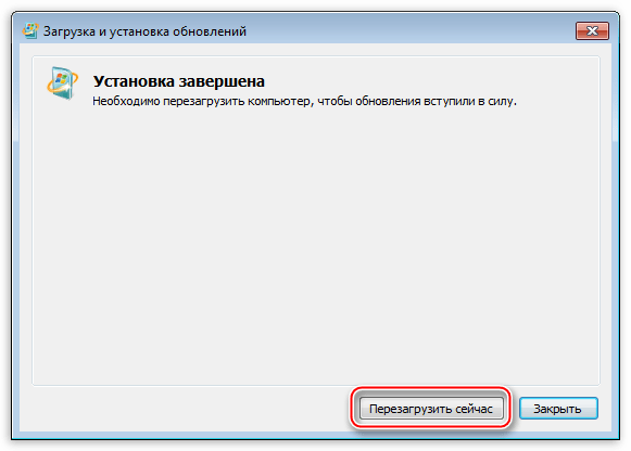 Как выключить компьютер без обновления windows 10 - windd.ru