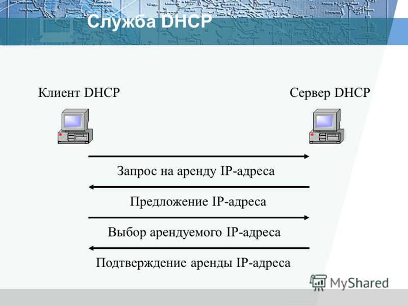 Клиент dhcp не может получить ip-адрес, заданный dhcp - windows server | microsoft docs