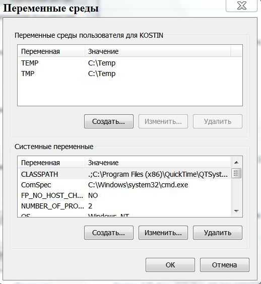 Что такое переменные среды windows | beginpc.ru