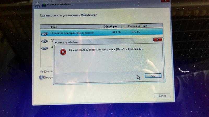 Ошибка 0x0000009c при установке windows 7
