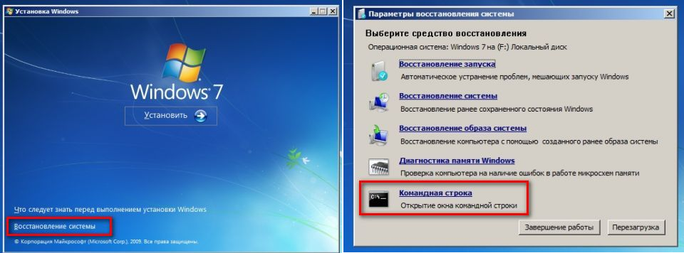 Как использовать восстановление системы в windows 7, 8 и 10 - zawindows.ru