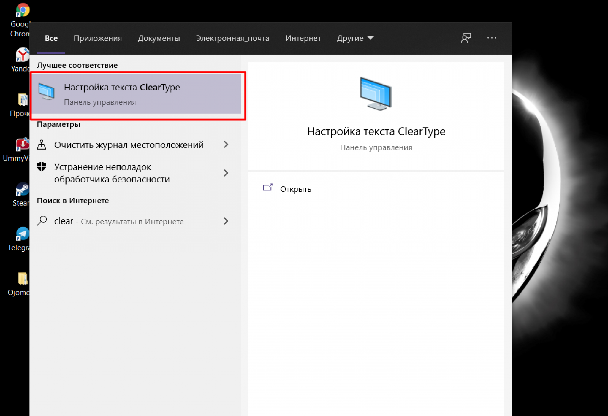 ✅ как исправить отображение кириллицы или кракозябры в windows 10 - wind7activation.ru