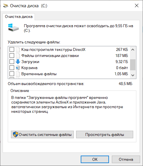 ✅ как очистить временные файлы windows 7 - caseformobile.ru