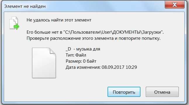 Удаление неудаляемых файлов и папок в windows | it-handbook.ru
