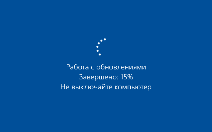 Как навсегда отключить обновления windows 10 - технологии - info.sibnet.ru