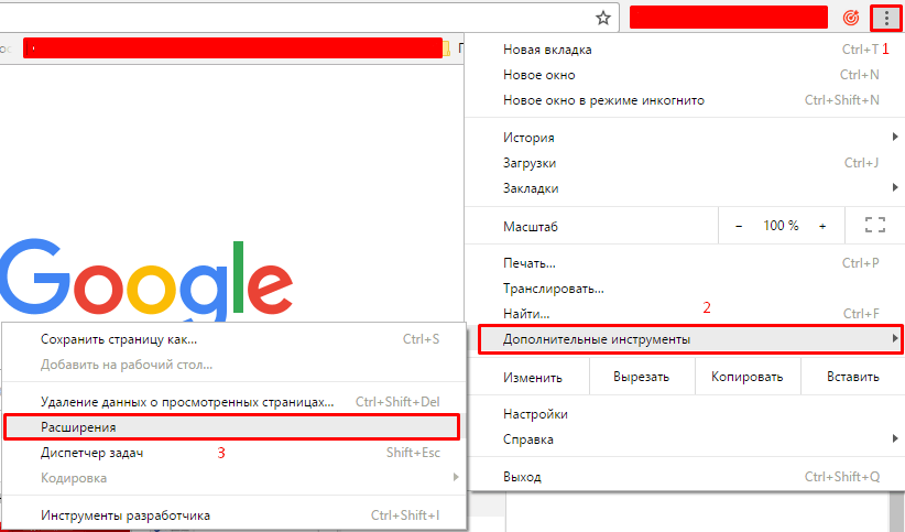 Инструкция по удалению ранее сохранённых, но уже ненужных логинов и паролей сайтов из локального профиля браузера Chrome и из числа синхронизируемых данных с помощью аккаунта Google