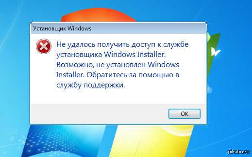 ✅ не удалось завершить процесс установки. чтобы установить windows, перезапустите программу установки - wind7activation.ru