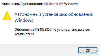 Что это windows 10 update assistant постоянно скачивается и устанавливается