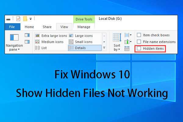 Быстрый доступ в windows 10: добавить и удалить элементы