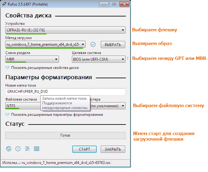 В чем разница между fat32, exfat и ntfs? - zawindows.ru