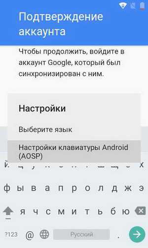 Поиск потерянного android-устройства