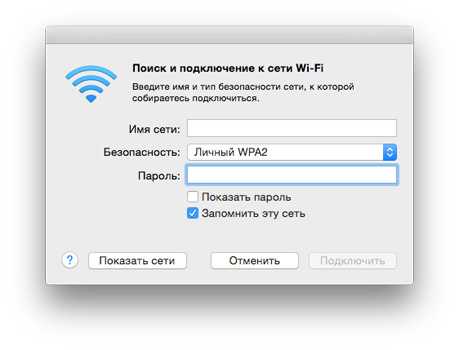 Как взломать пароль от wi-fi соседа (топ-3 метода)