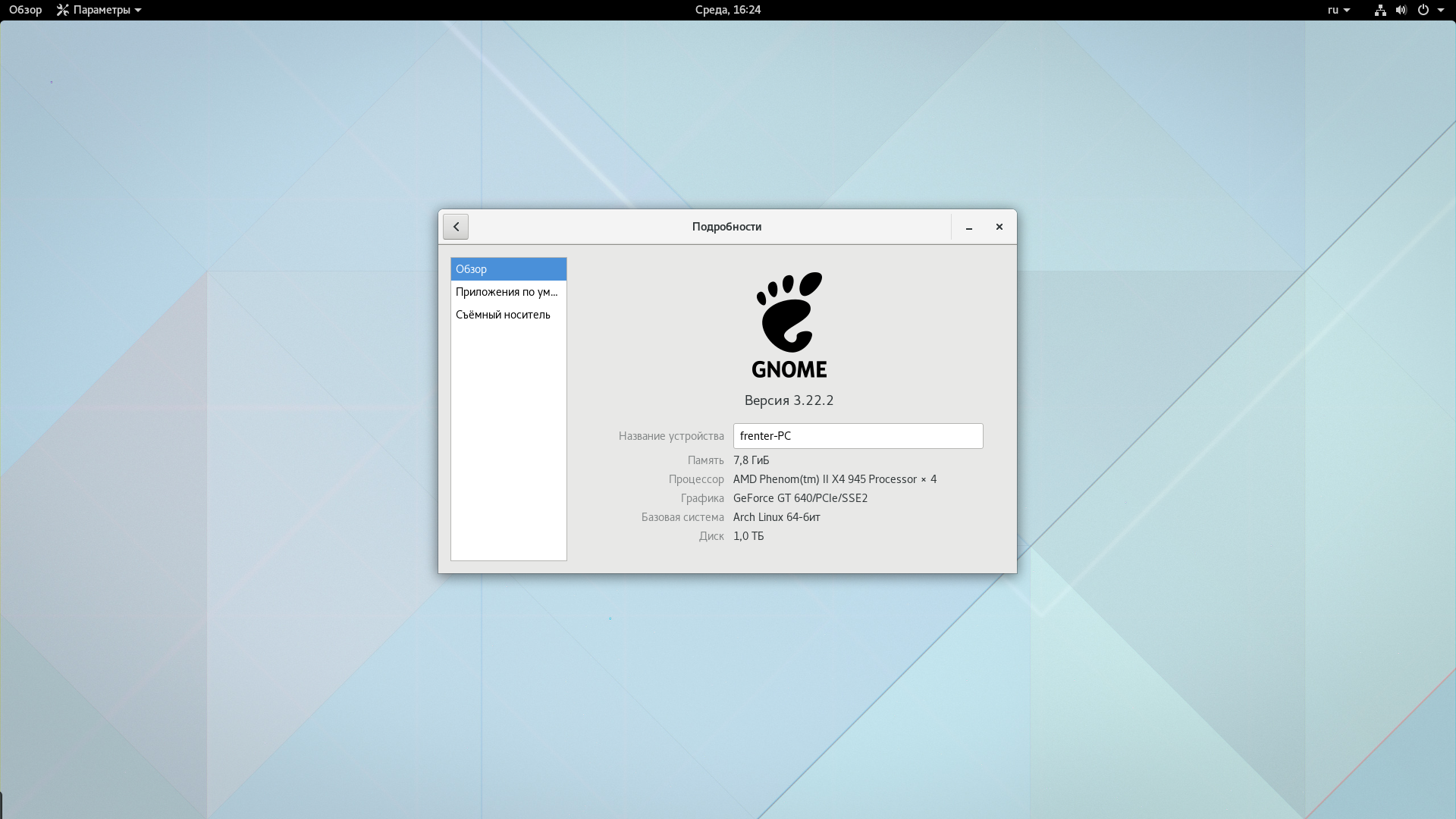 Как установить драйверы nvidia на ubuntu 20.04 - настройка linux