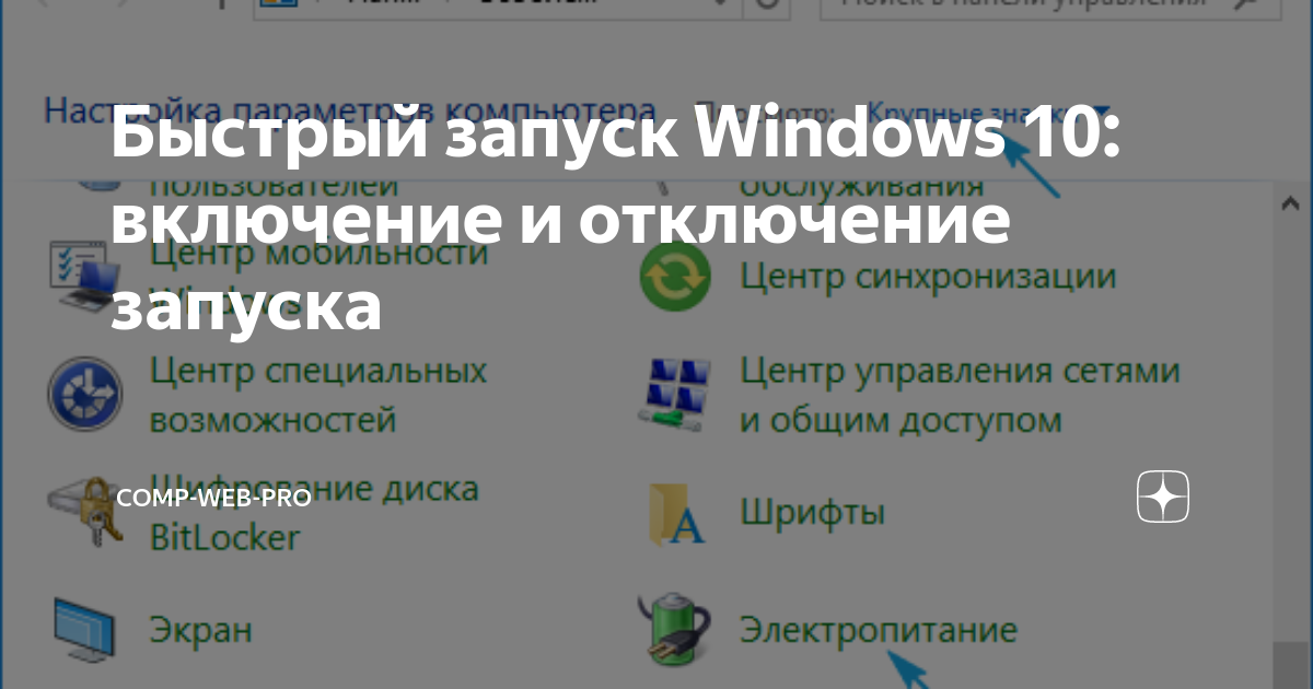 Как настроить контекстное меню windows 10: добавление, удаление элементов и многое другое | cdnews.ru