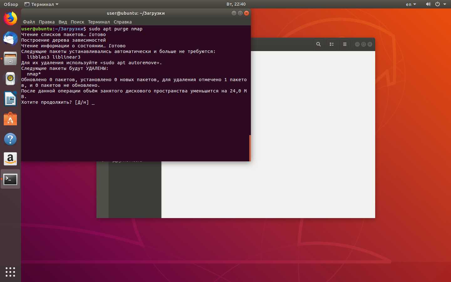 Создание и удаление пользователей на ubuntu и debian