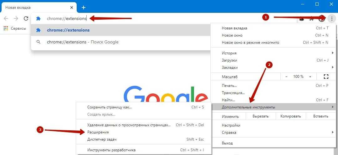 Убрать вкладки google chrome. Добавить дополнительное меню в гугл хром. Как увеличить скорость загрузки в браузере. Как ускорить гугл хром браузер до максимума. Как увеличить вкладку гугл.