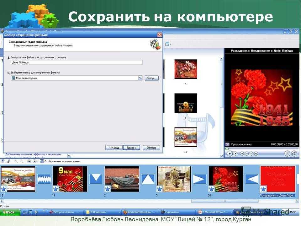 Quick slideshow creator 1.1 скачать бесплатно на русском языке