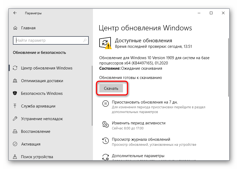 Как удалить или восстановить программу в windows 10