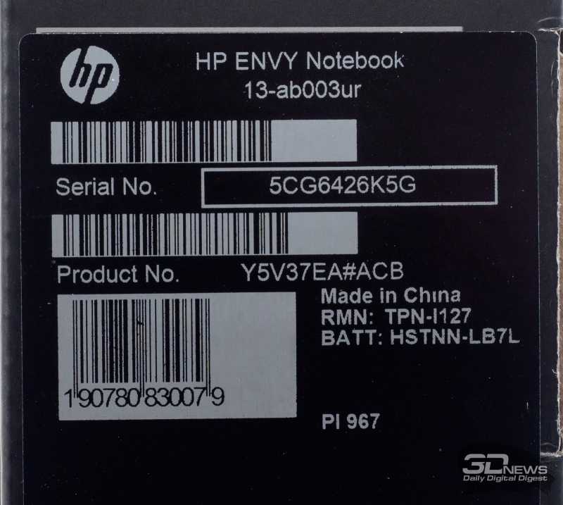 Как найти серийный номер ноутбука hp? - справочник по настройке компьютера