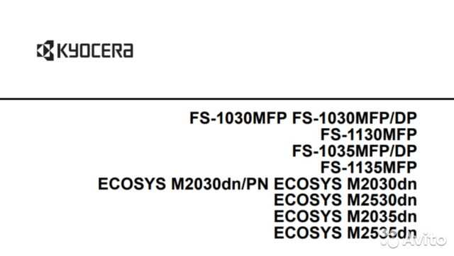 Ecosys m2035 замена барабана в блоке dk-170. ошибка с7990 |