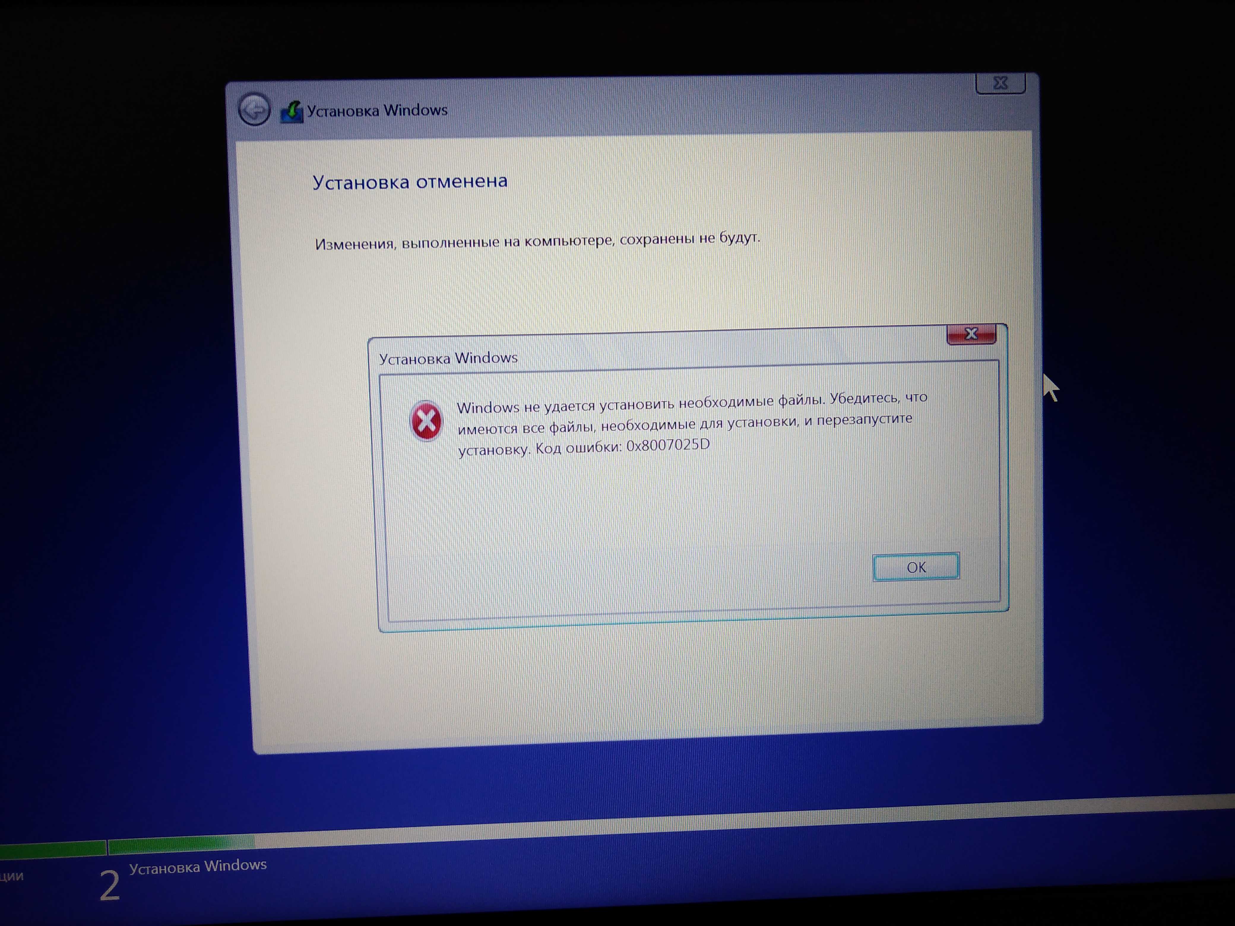 Система не может найти указанный файл ошибка в windows 10 [fix]