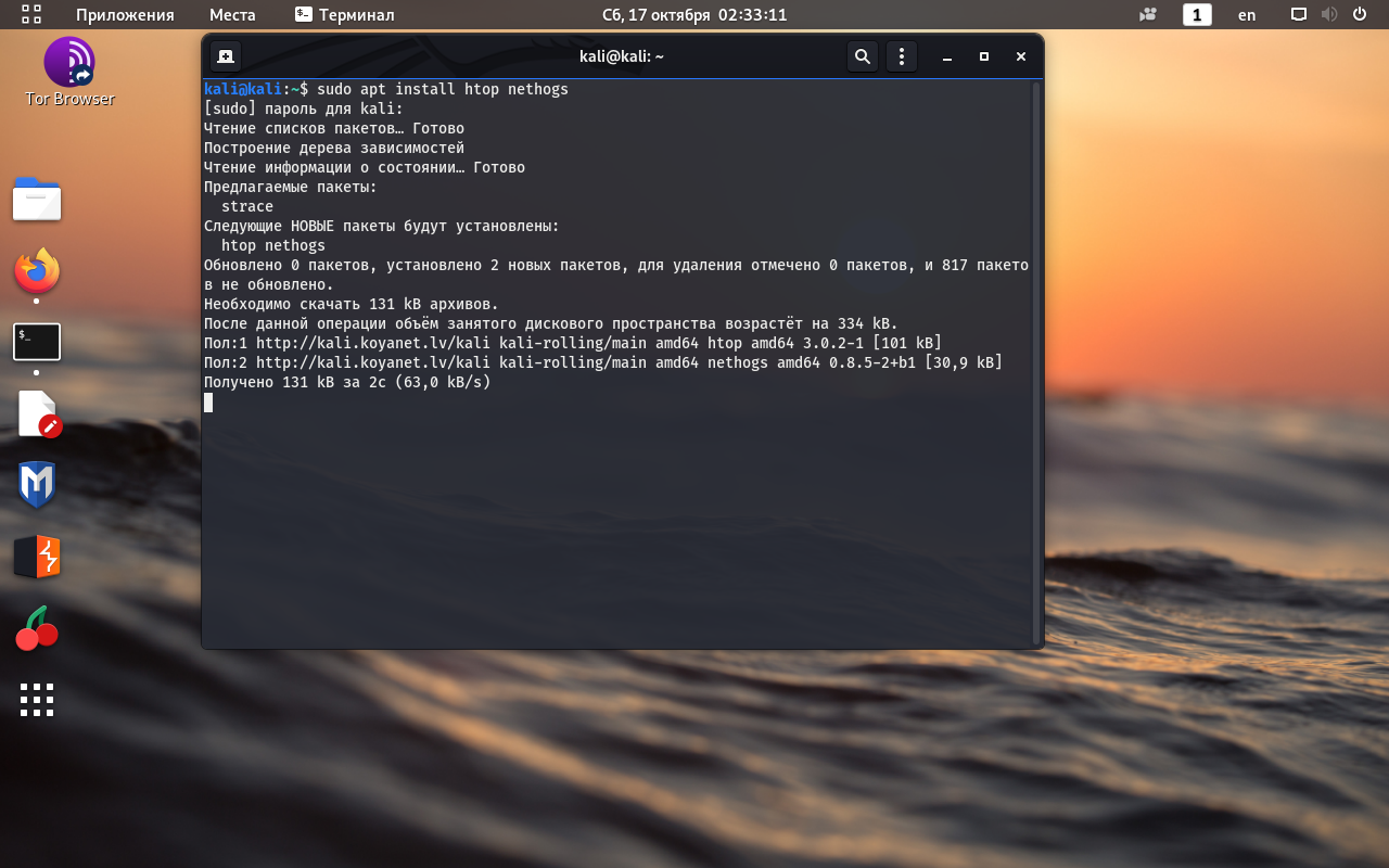 Установка драйвера nvidia в ubuntu 20.04