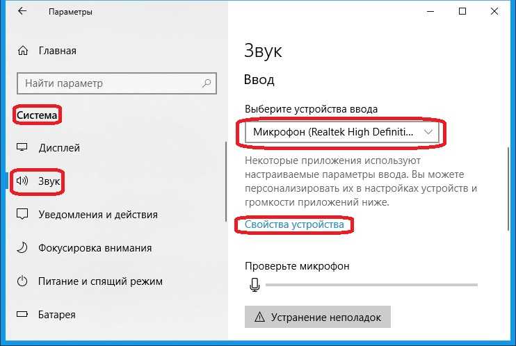 Пользователи Windows 10 часто сталкиваются с различными сбоями в системе после переустановки ОС, ее апгрейда, обновления конкретных драйверов Один из них связан с функционированием микрофона Он может не работать в некоторых приложениях например, Sky