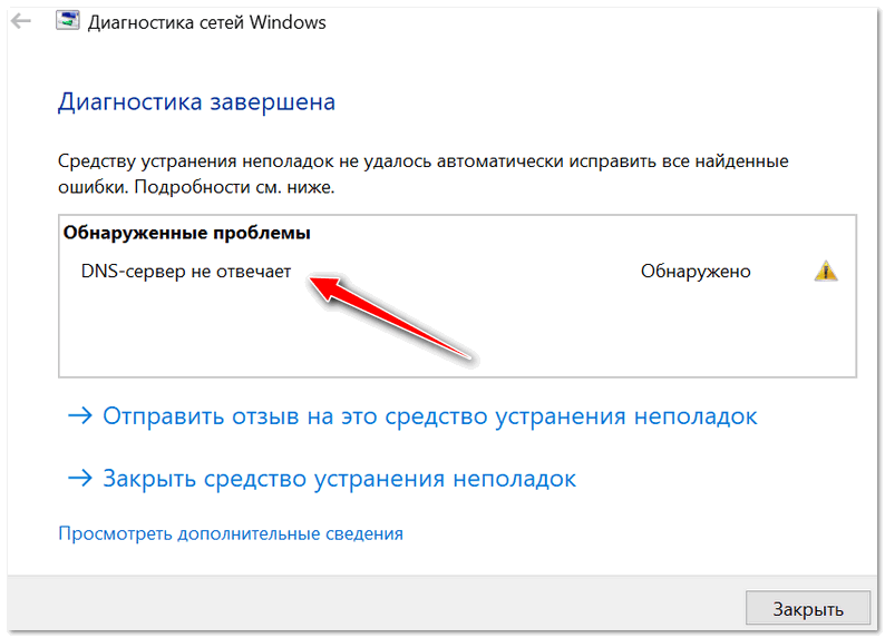 Как настроить шифрование жесткого диска в windows 10 | ichip.ru