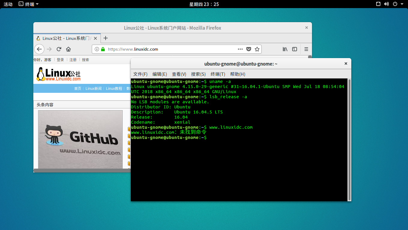 Как установить и настроить gitlab в ubuntu 18.04 - настройка linux