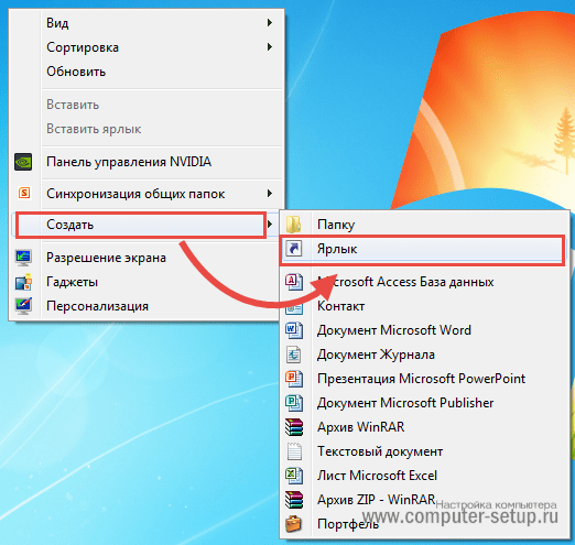 Как, не обладая навыками графического дизайна, создавать свои иконки для Windows Рассматривается несколько способов: Веб-сервис иконок с возможностью редактирования своих картинок; Утилита-конвертер AveIconifier2; Штатные инструменты Windows Paint и прило