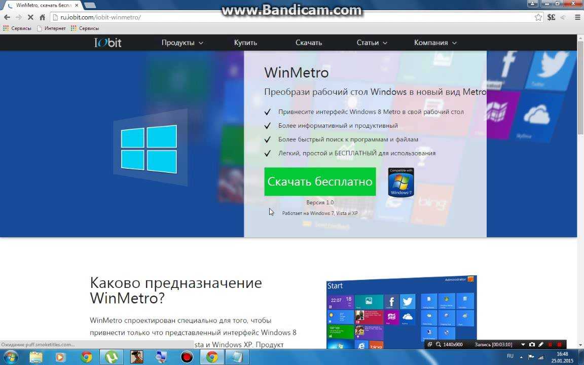Как windows 10 сделать похожей на windows 7, программы и инструкции