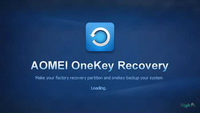 Как реализовать на компьютере recovery-функционал с помощью программы aomei onekey recovery