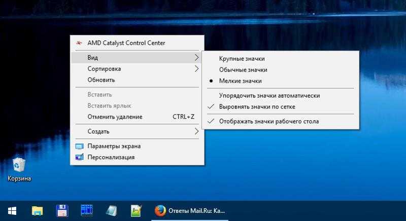 Как отключить акселерацию мыши в windows 10 - windd.ru