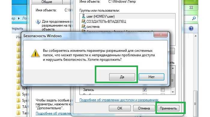 Системная ошибка 5 отказано в доступе windows 10: командная строка и 2 других способа исправления