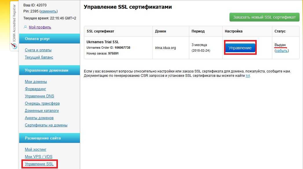 Новое знание ssl / tls - введение в формат сертификата (pem, der, pfx, jks, kdb, cer, key, csr, crt, crl) - русские блоги
