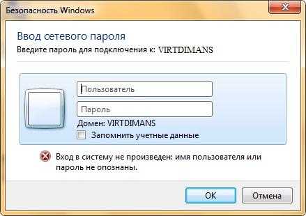 Служба профилей пользователей не удалось войти в систему windows 10