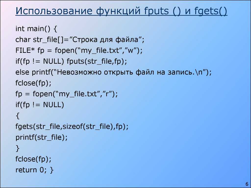 C - использование fgets (), но программа пропускает первые fgets [duplicate]