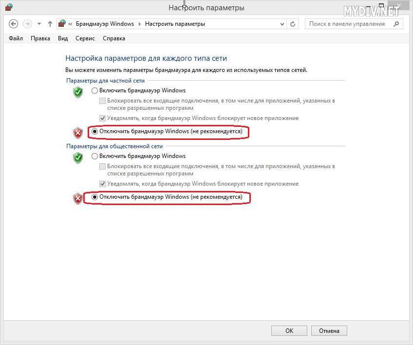Windows брандмауэра клиента и параметров порта - configuration manager | microsoft docs