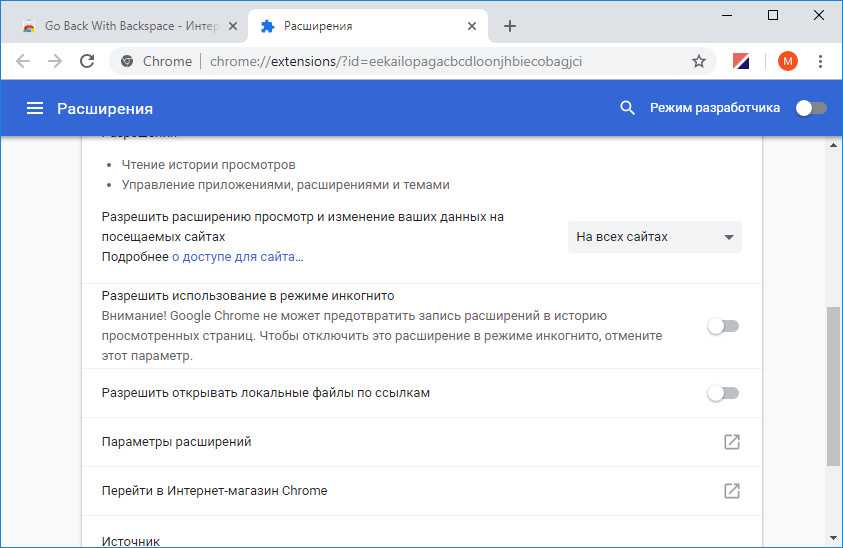 Chrome os — великолепная операционная система, но не для россии. почему? - 4pda