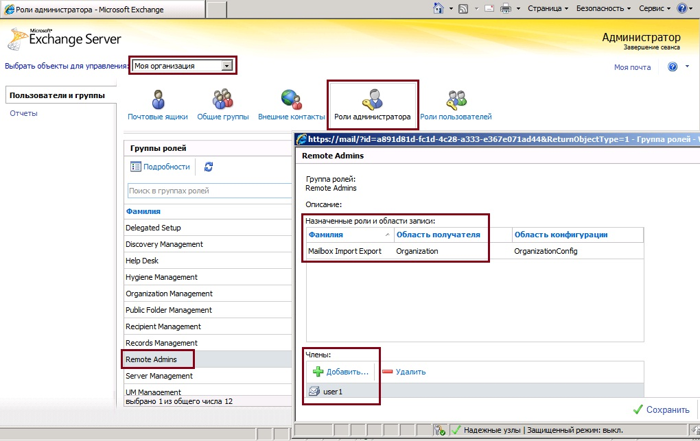 Установка remote server administration tools (rsat) в windows 10 v1903 в offline-режиме - блог it-kb
