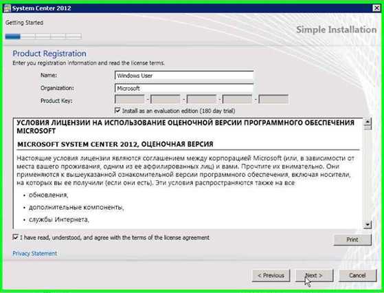 Sccm 2012 - разворачиваем software update point (sup)