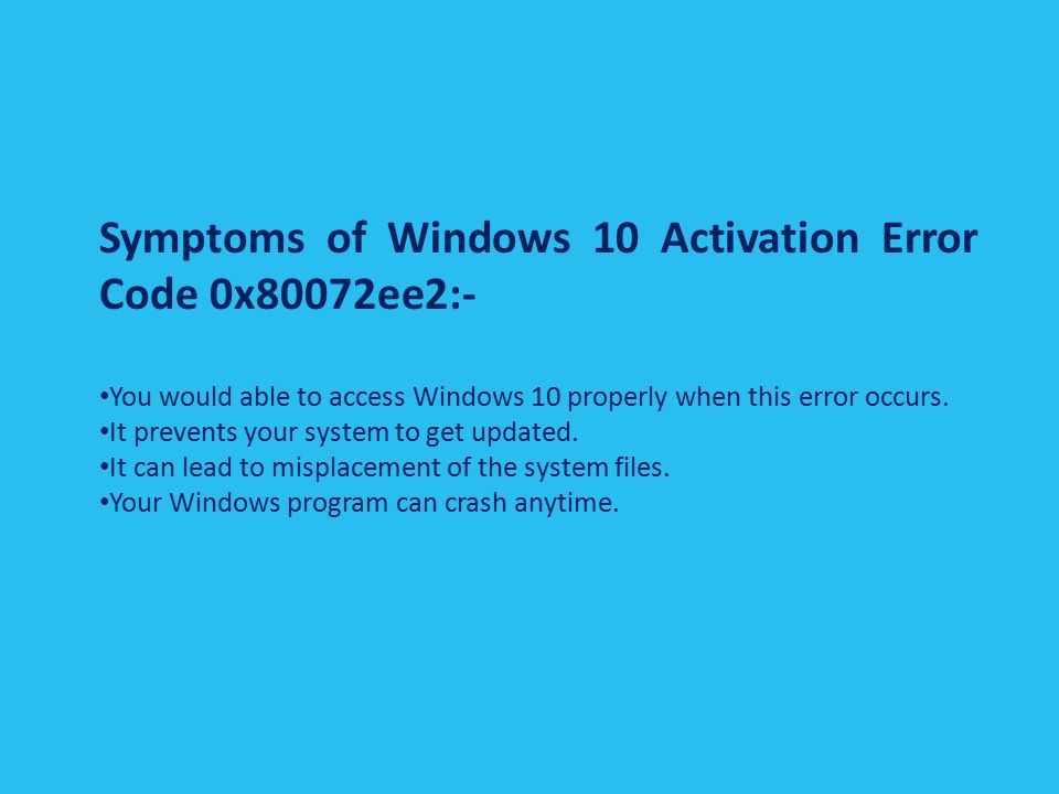 80072efe ошибка обновления windows 7 как исправить? - настройка по на компьютерах, ноутбуках и смартфонах