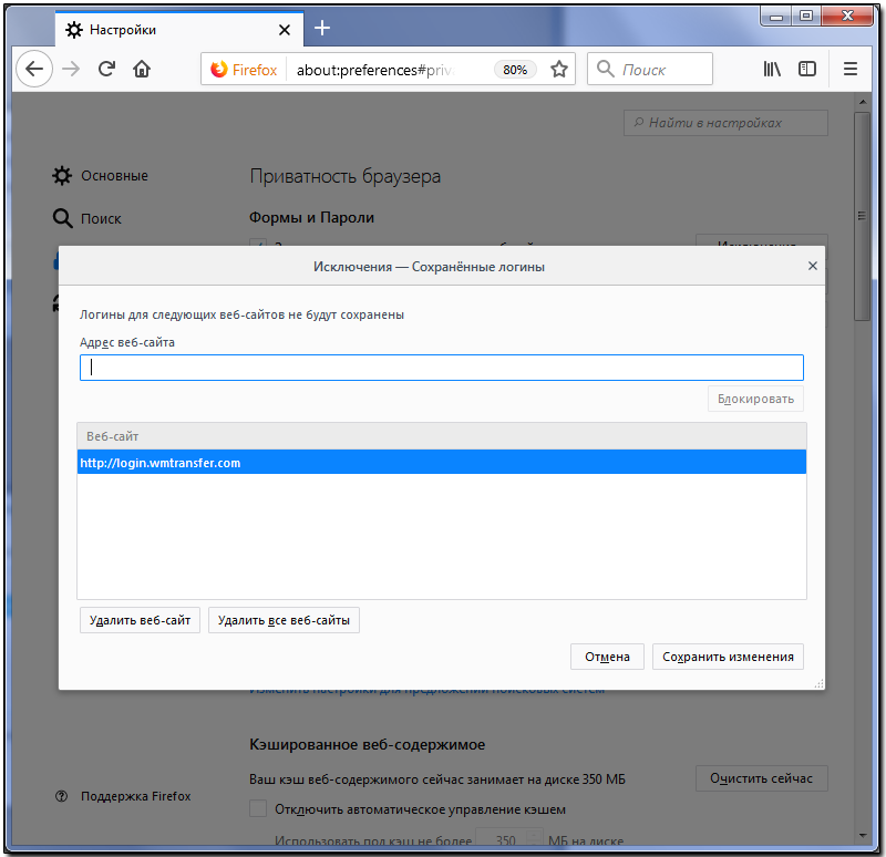 Firefox: вернуть старый стиль в версию 89 и выше – dentnt.trmw.ru