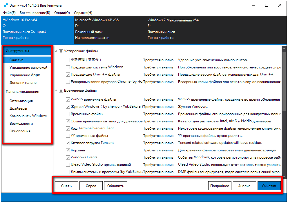Как удалить драйвера с компьютера windows 7