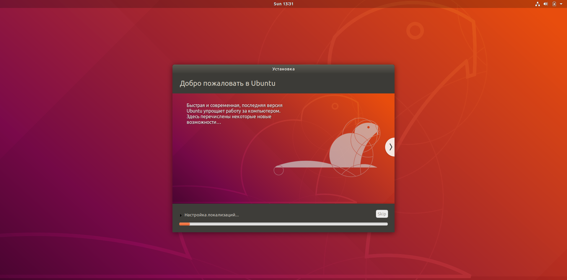 Как установить vmware workstation player в ubuntu 20.04