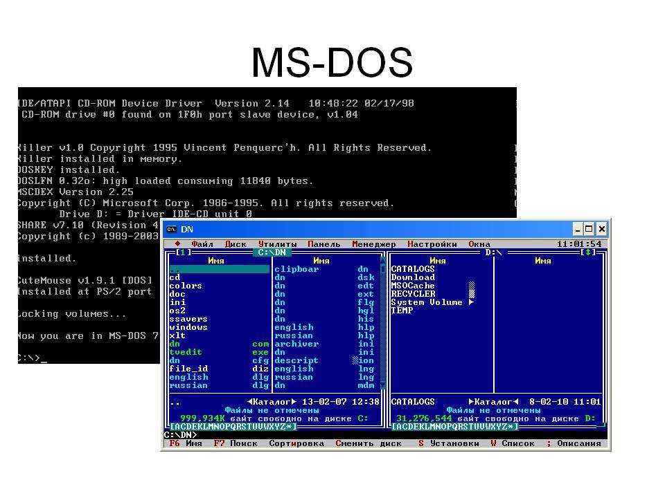 DOS Packages (Portable) .