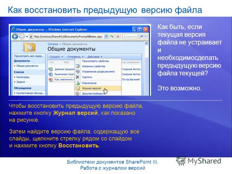Как в windows 7 создать контрольную точку восстановления системы – руководство | it-actual.ru