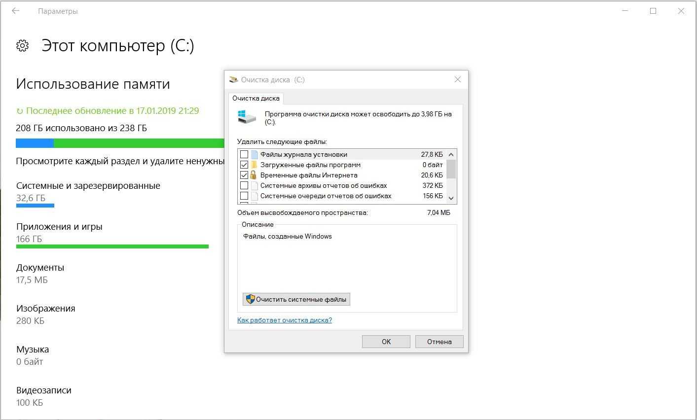 ✅ где хранятся файлы обновлений windows 7? - soft-for-pk.ru