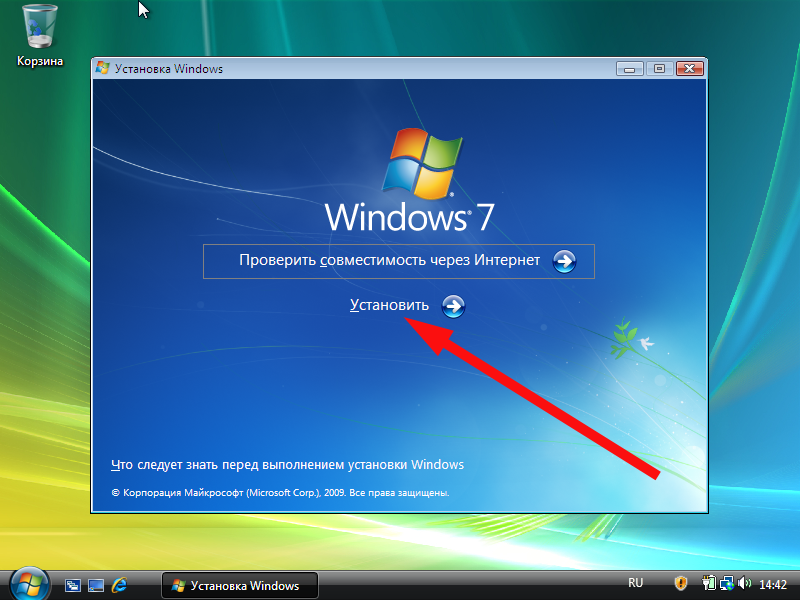 Установка Windows XP на компьютер, где уже установлена Windows 7 Выбор операционной системы для загрузки